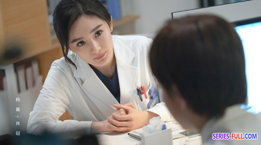 สื่อหัวใจ EICU