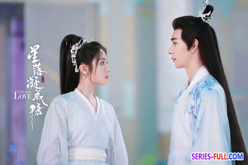 ดาวตกก่อเกิดรัก