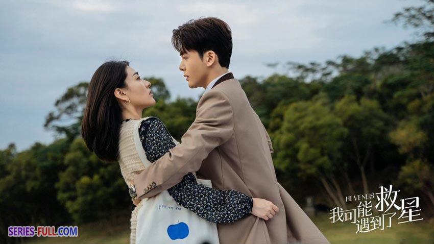 บังเอิญพบรัก