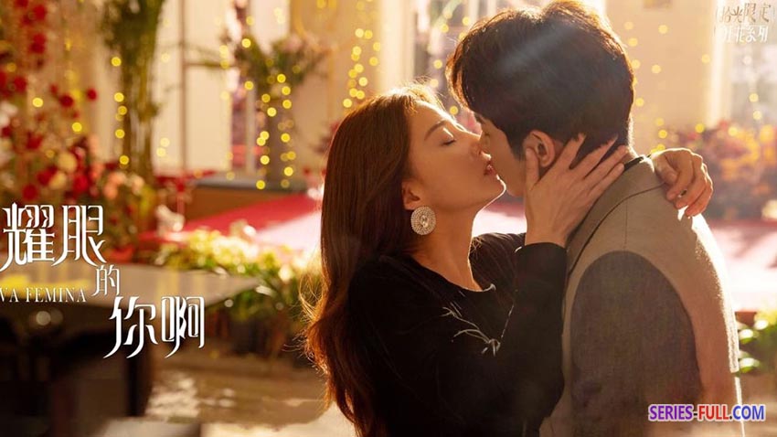 เธอผู้สว่างสดใส