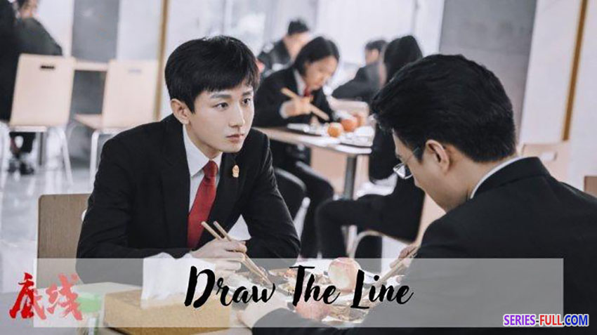 เส้นสถิตยุติธรรม
