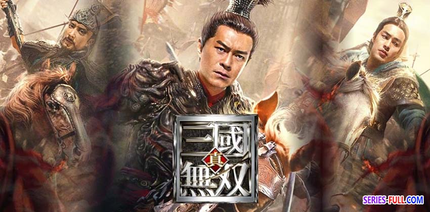Dynasty Warriors