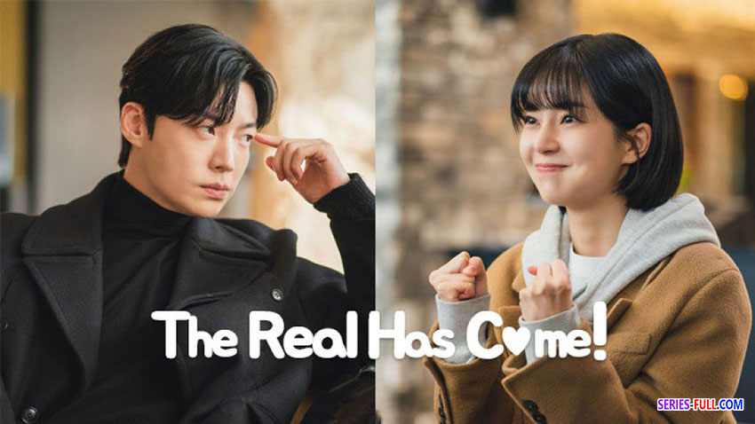 The Real Has Come!