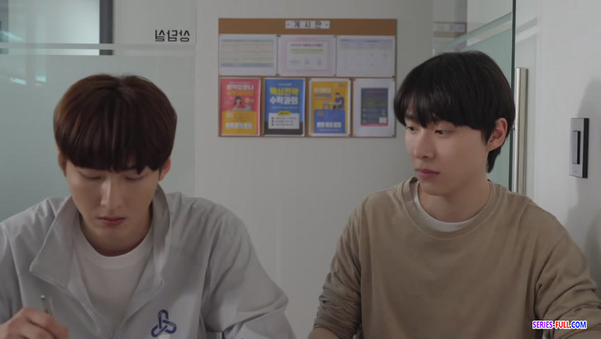 มองฟ้าหารัก