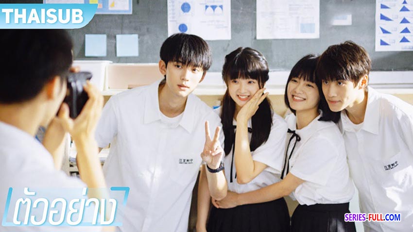 รักนำทางไปหาเธอ