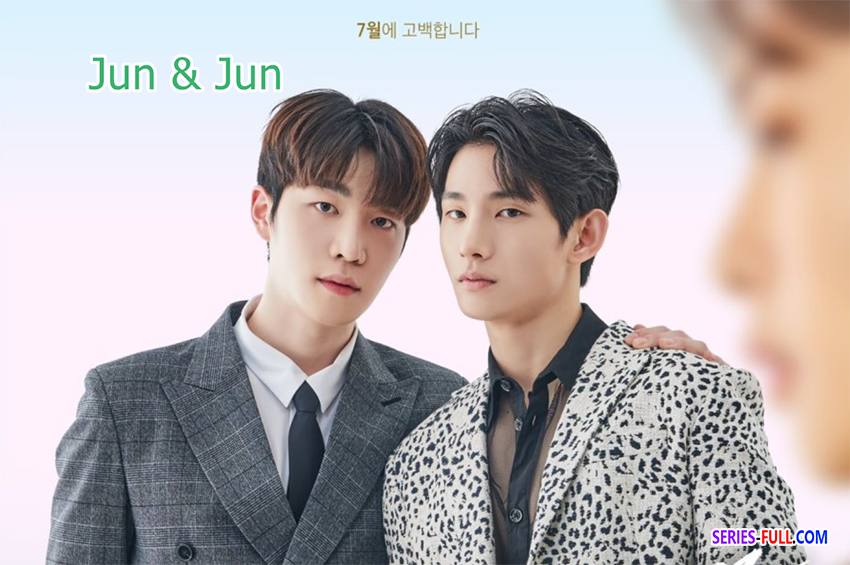 รักนี้ จุนจุน