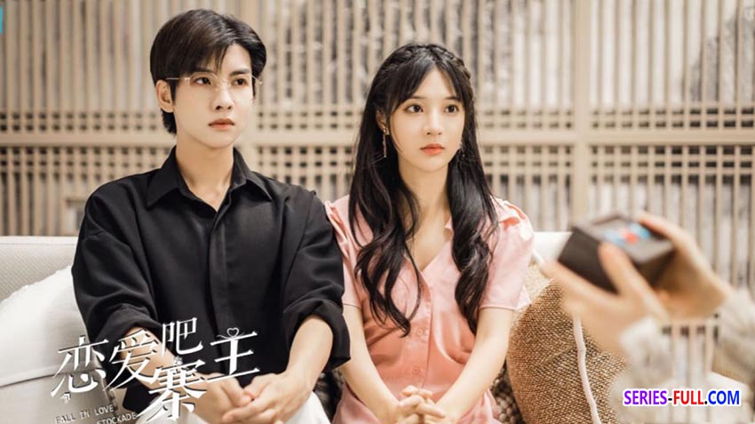 ทะลุมิติรักท่านนายหญิง