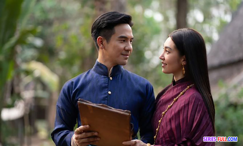 บุพเพสันนิวาส