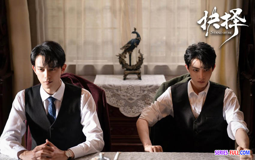 คู่เดือดอันตราย