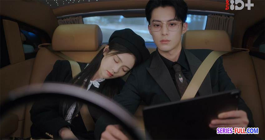 จีบให้วุ่นลงทุนด้วยรัก