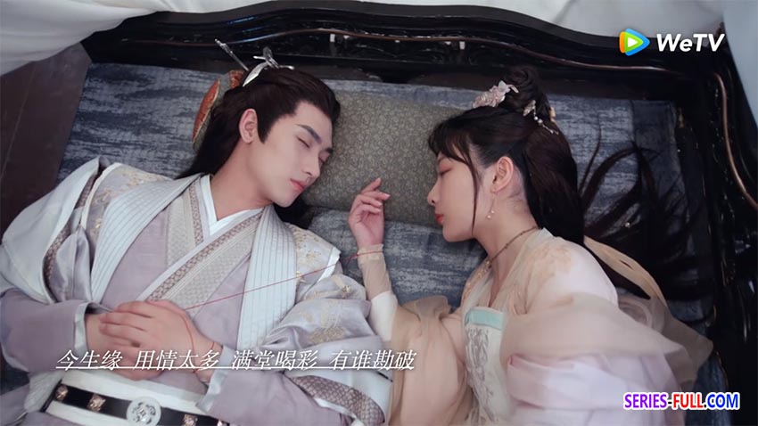 ชะตาร้ายอุบัติรัก