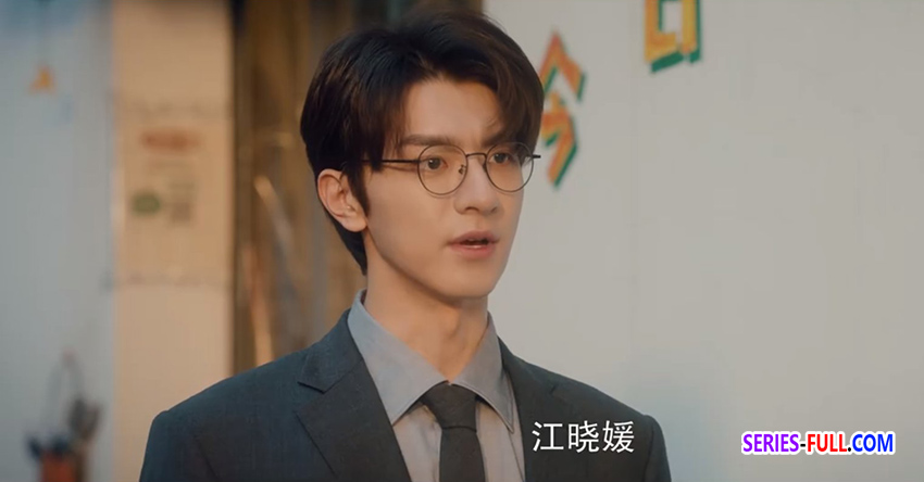เหวี่ยงเรามาเจอรัก