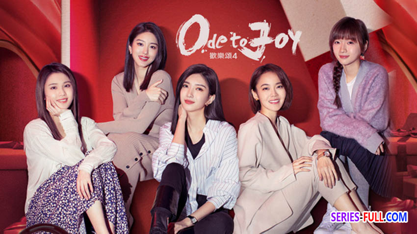 Ode to Joy V