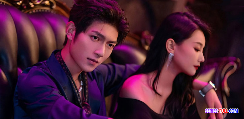 อุบัติรักข้ามจักรวาล