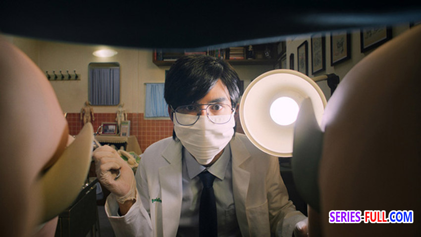 ดอกเตอร์ไคลแมกซ์ ปุจฉาพาเสียว