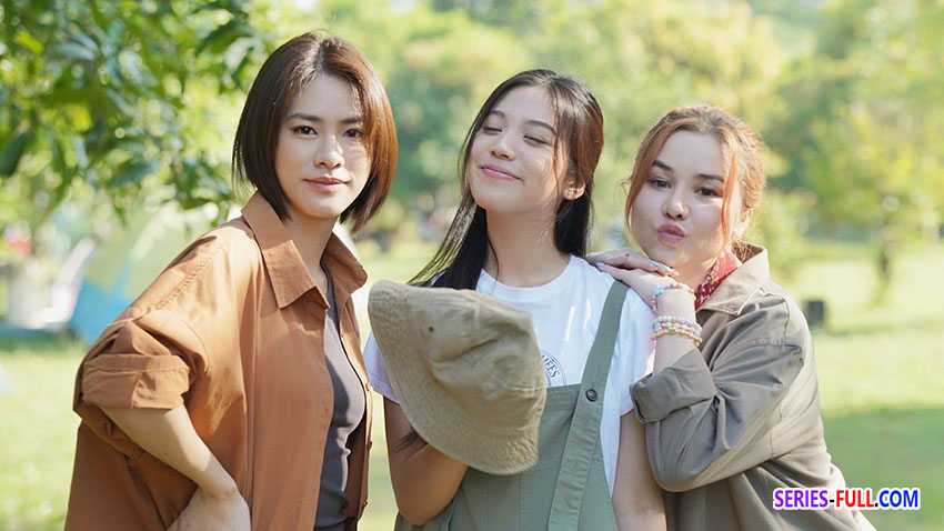 รักของเรา