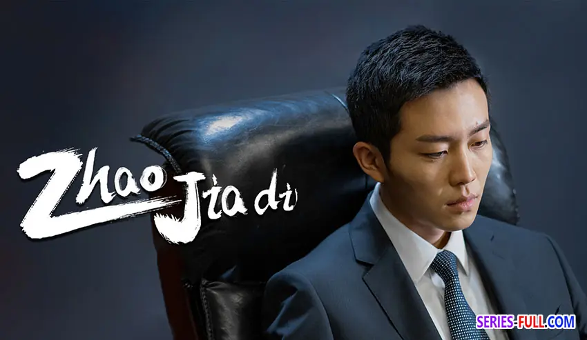 Zhao Jia Di Season 2