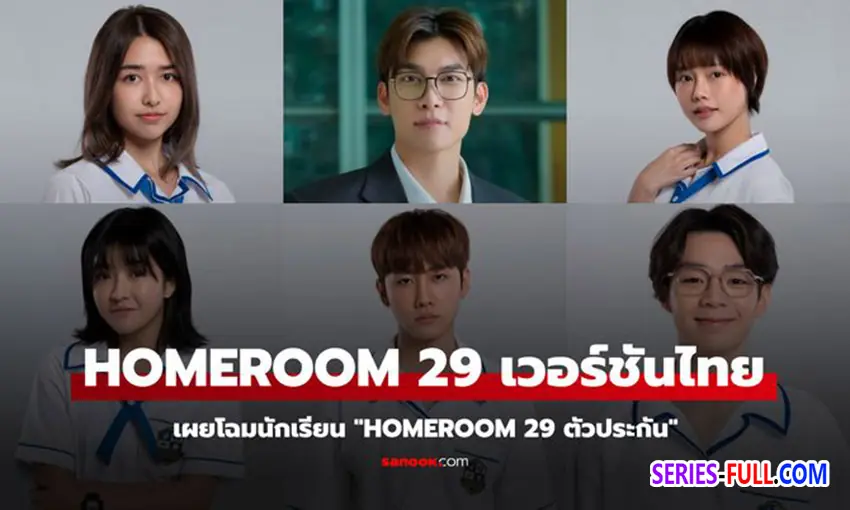 ตัวประกัน