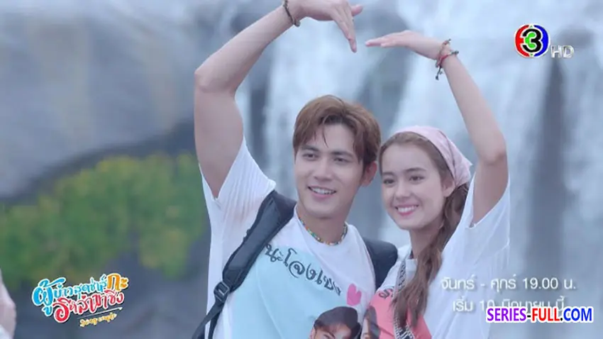ผู้บ่าวสุดซ่าส์กะอีหล่าขาซิ่ง