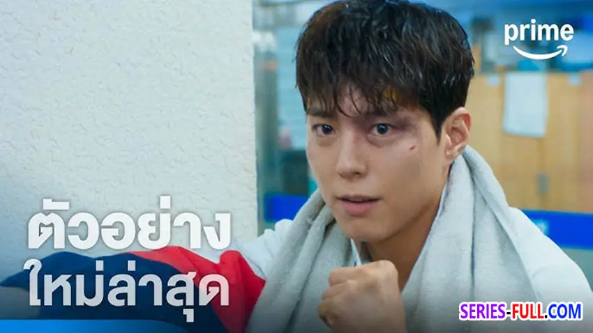 แชมป์ปราบอาชญากร