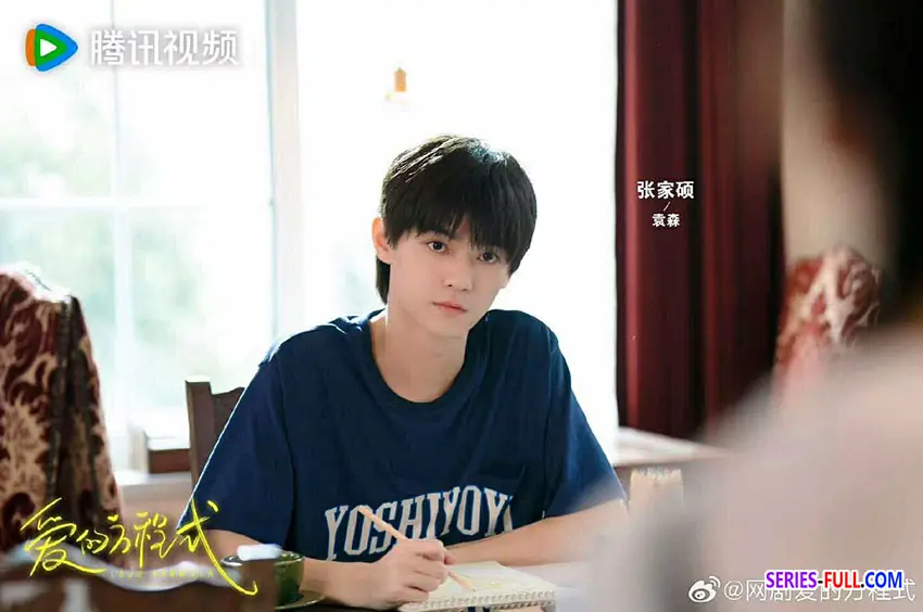 พิสูจน์รักให้ลงล็อก