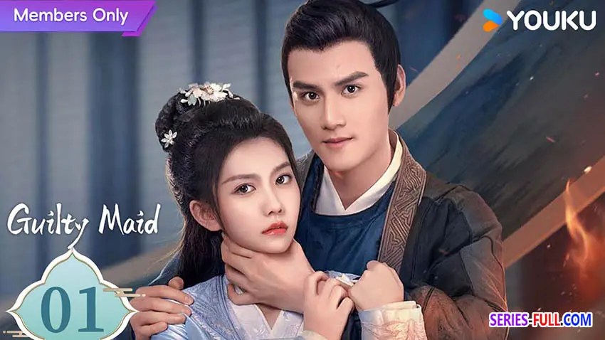 สลับร่างบาปจำแลง