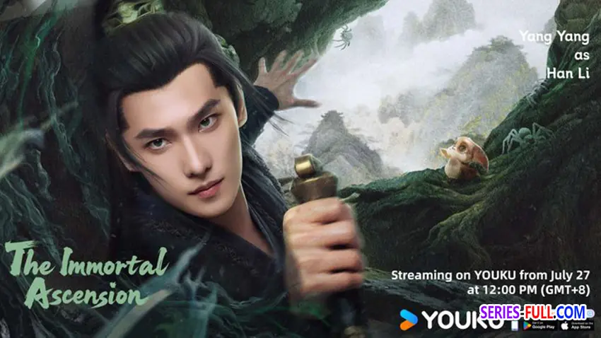 สู่เส้นทางเซียน - คัมภีร์วิถีเซียน