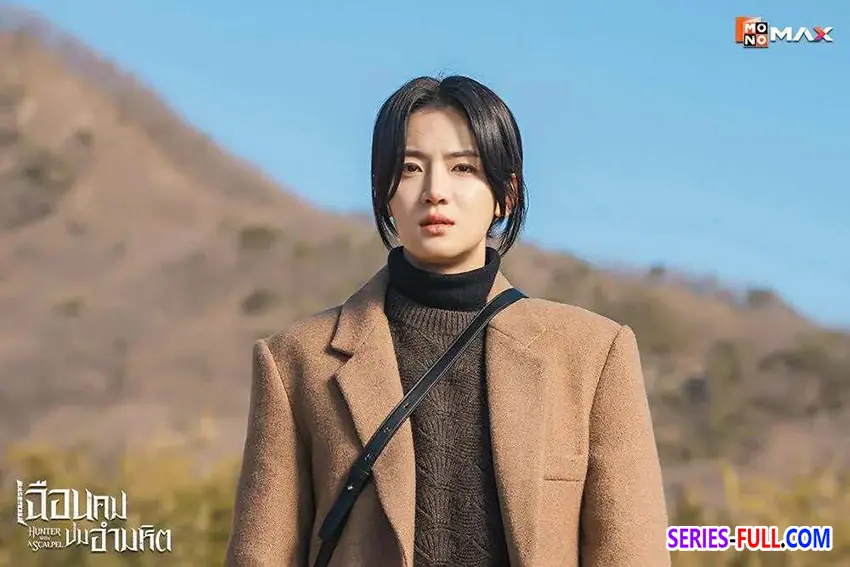 เฉือนคมปมอำมหิต