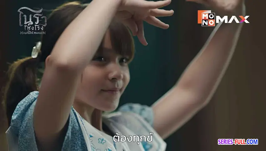 โนราโหงโรง