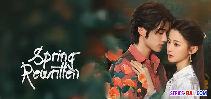 ใบไม้ผลิเปลี่ยนสี