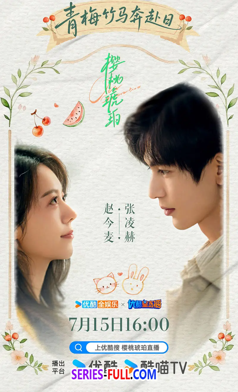เมื่อหมอกจางหายคือสายรุ้ง