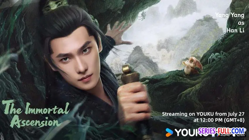 คัมภีร์วิถีเซียน