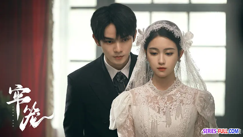โซ่รักกลางใจ
