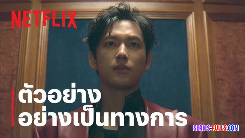 ตั๊กแตนนักฆ่า