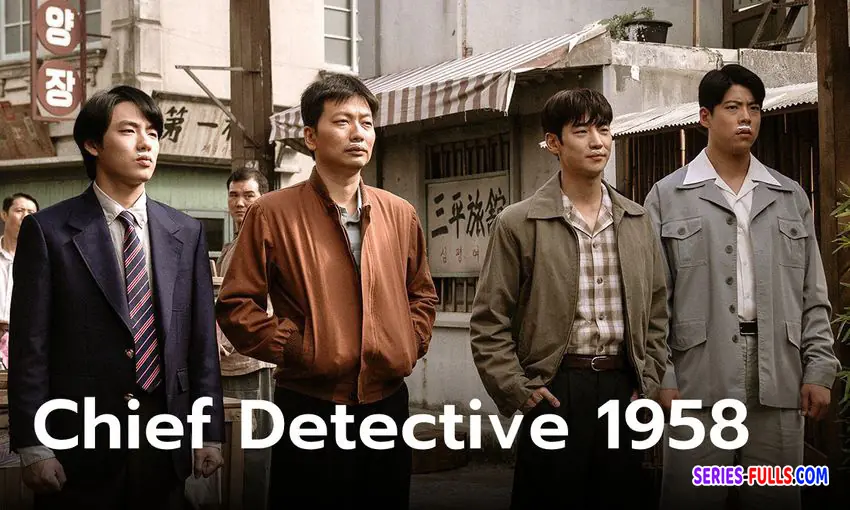 Chief Detective 1958