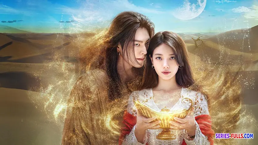 จีนี่ ปาฏิหาริย์รักซ่อนกล