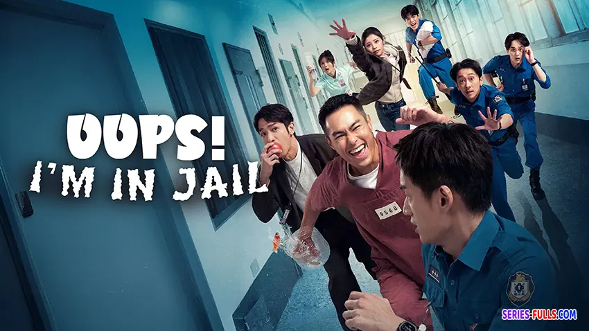 คนปั่นคุกป่วน