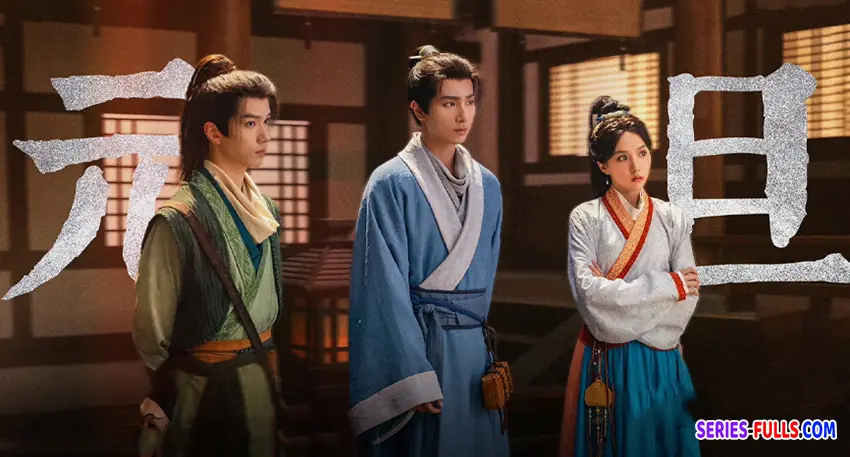 คัมภีร์สวรรค์ผงาดฟ้า