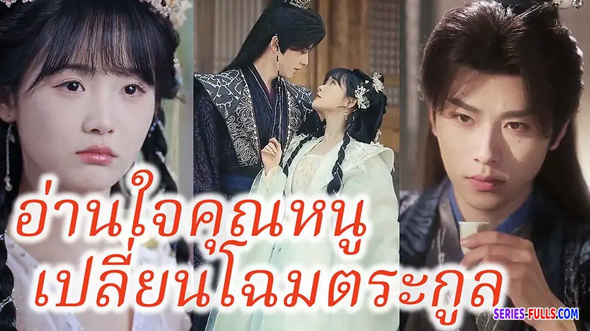 จงตื่นด้วยเสียงของฉัน