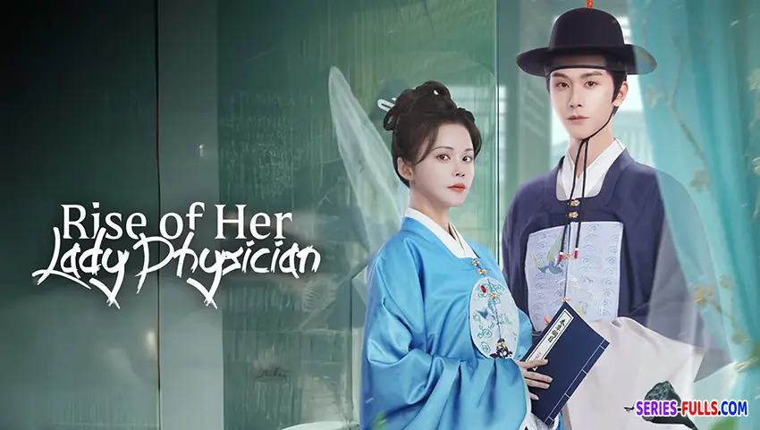 ยอดหมอหญิงแห่งยุทธภพ