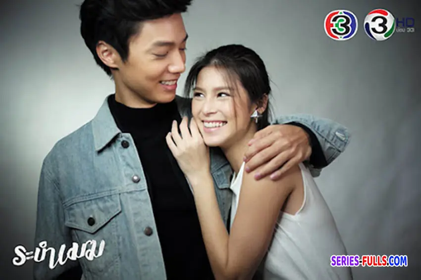 ระบำเมฆ