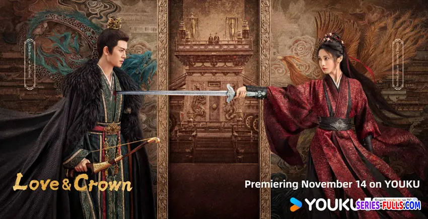 รักเหนือบัลลังก์