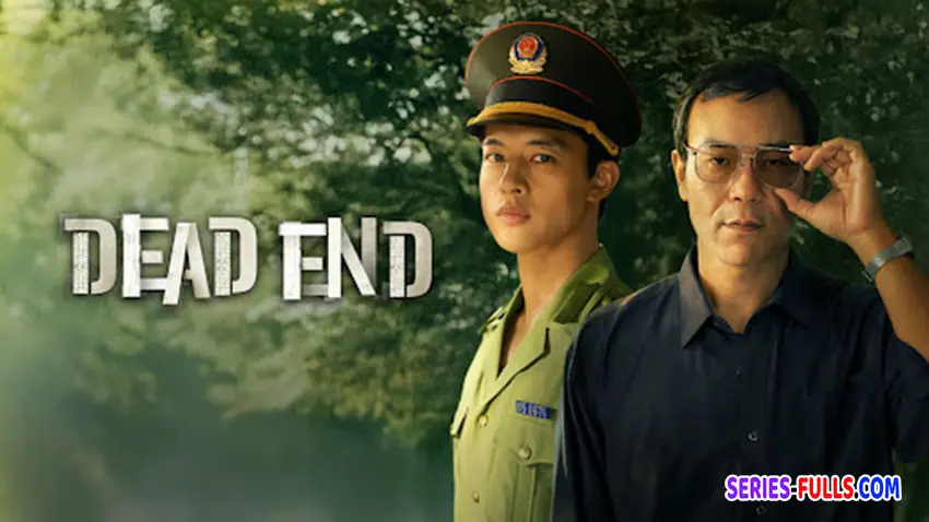 วงกตใต้เงาไม้