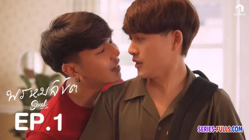 สเกาท์รักที่พักใจ