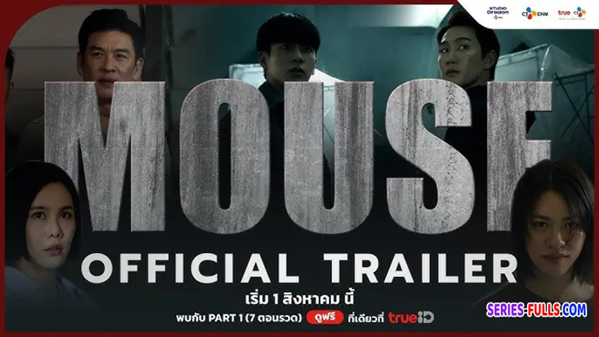 เกมล่าฆาตกรคลั่ง