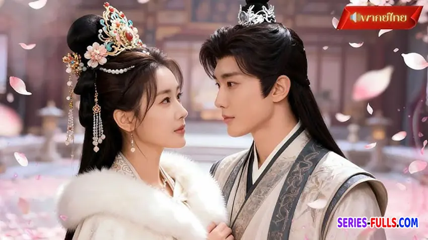 เกิดใหม่ ใต้แสงจันทร์ที่มืดมิด