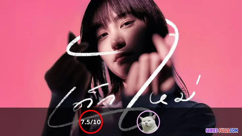 เด็กใหม่ ปี 1