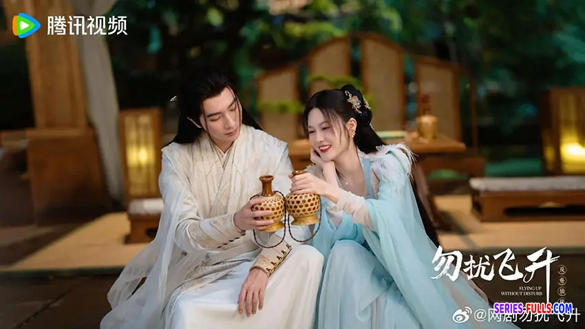 เสน่ห์รักแห่งเซียน