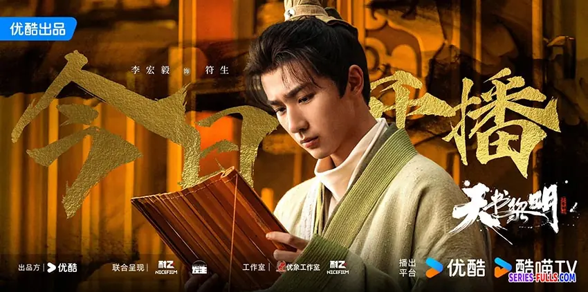 คัมภีร์สวรรค์ผงาดฟ้า