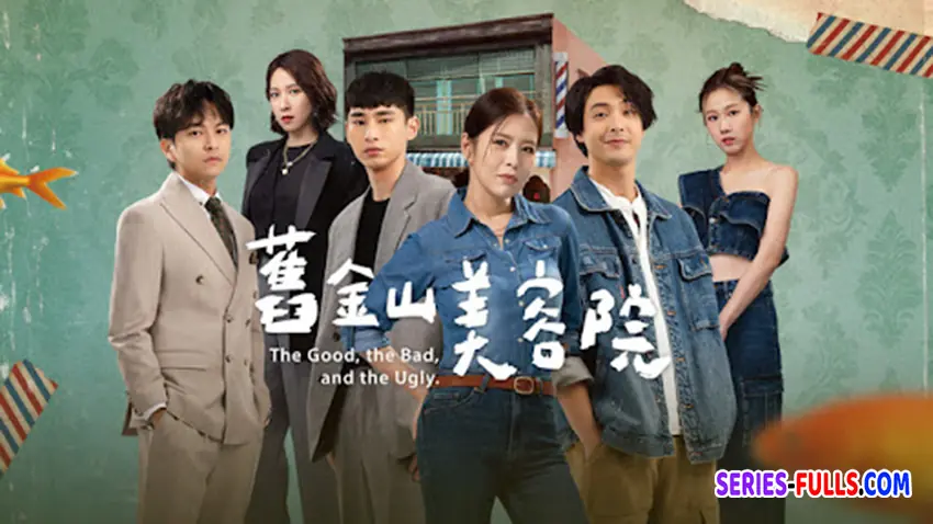 ซาลอนวุ่นลุ้นรัก